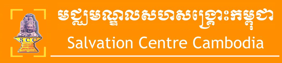 SCC Cambodia